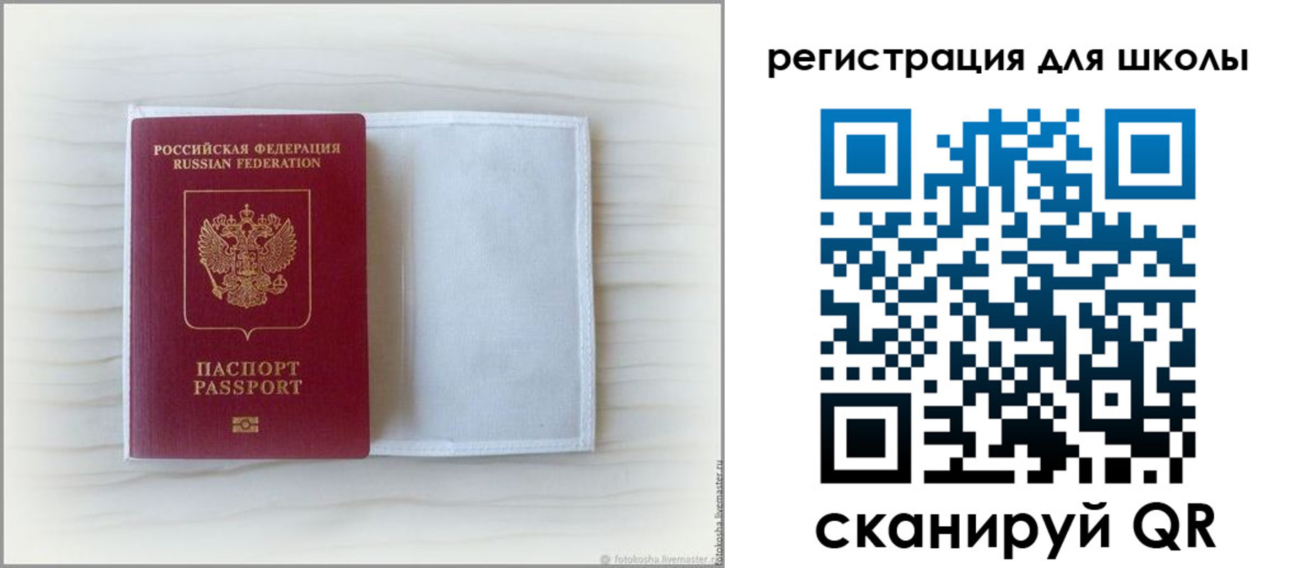 купить прописку в Тарко-Сале